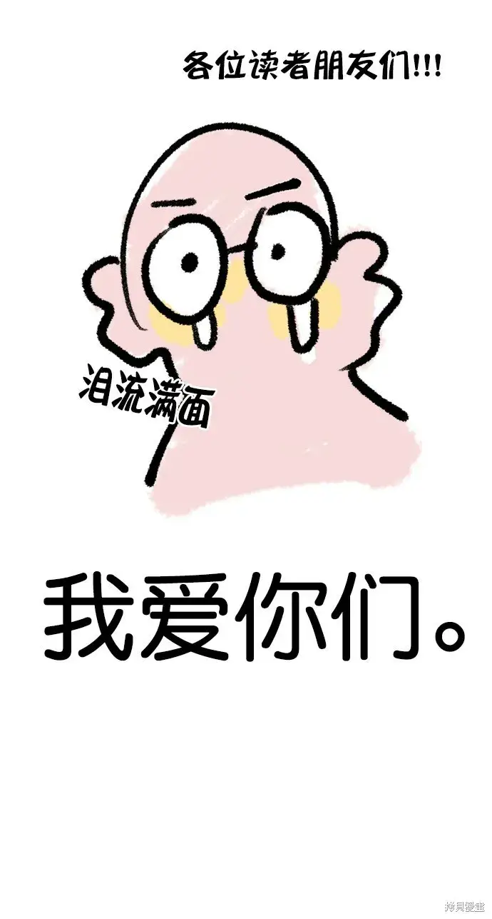 《金字塔游戏》Q&A图3