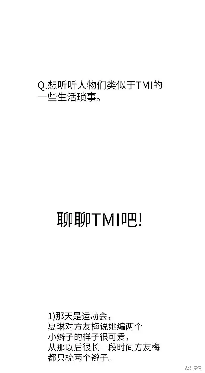 《金字塔游戏》Q&A图30