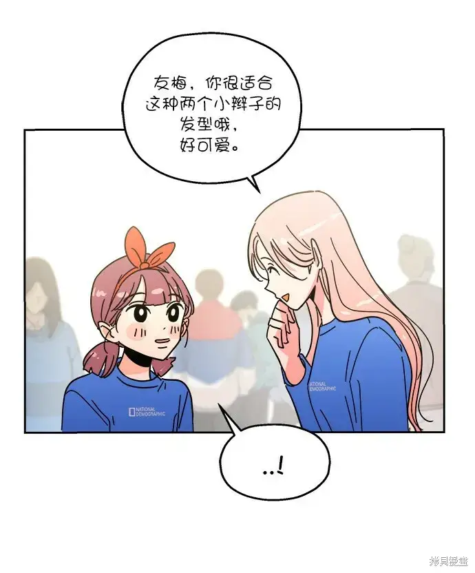 《金字塔游戏》Q&A图31