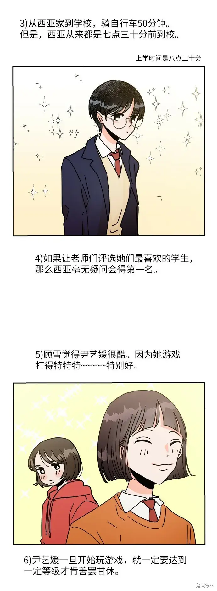 《金字塔游戏》Q&A图33