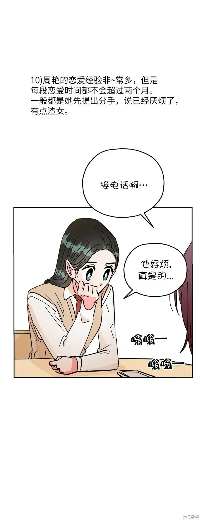 《金字塔游戏》Q&A图35