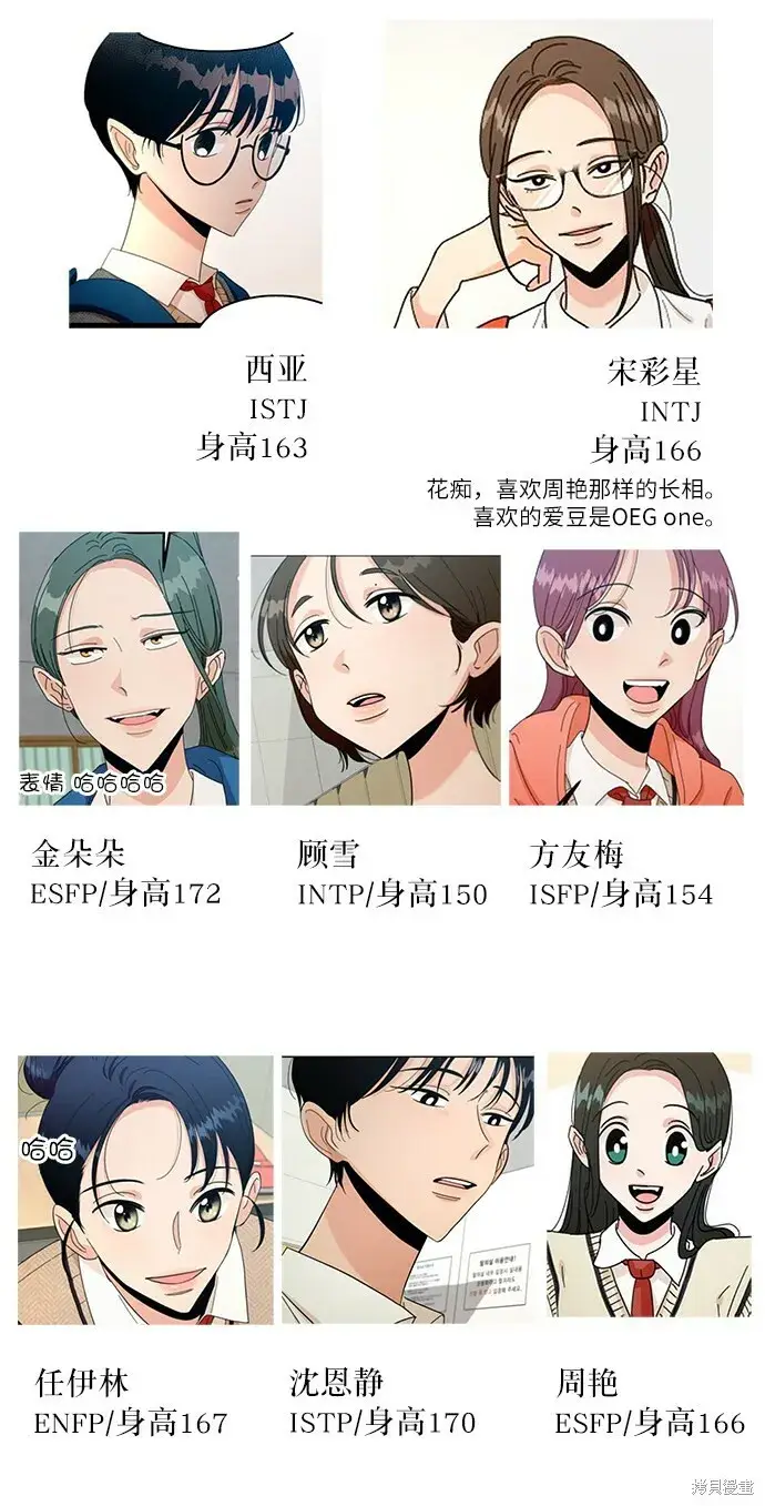 《金字塔游戏》Q&A图5