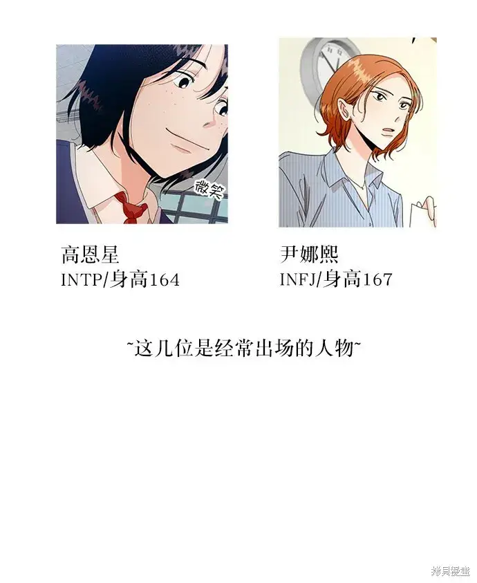 《金字塔游戏》Q&A图6
