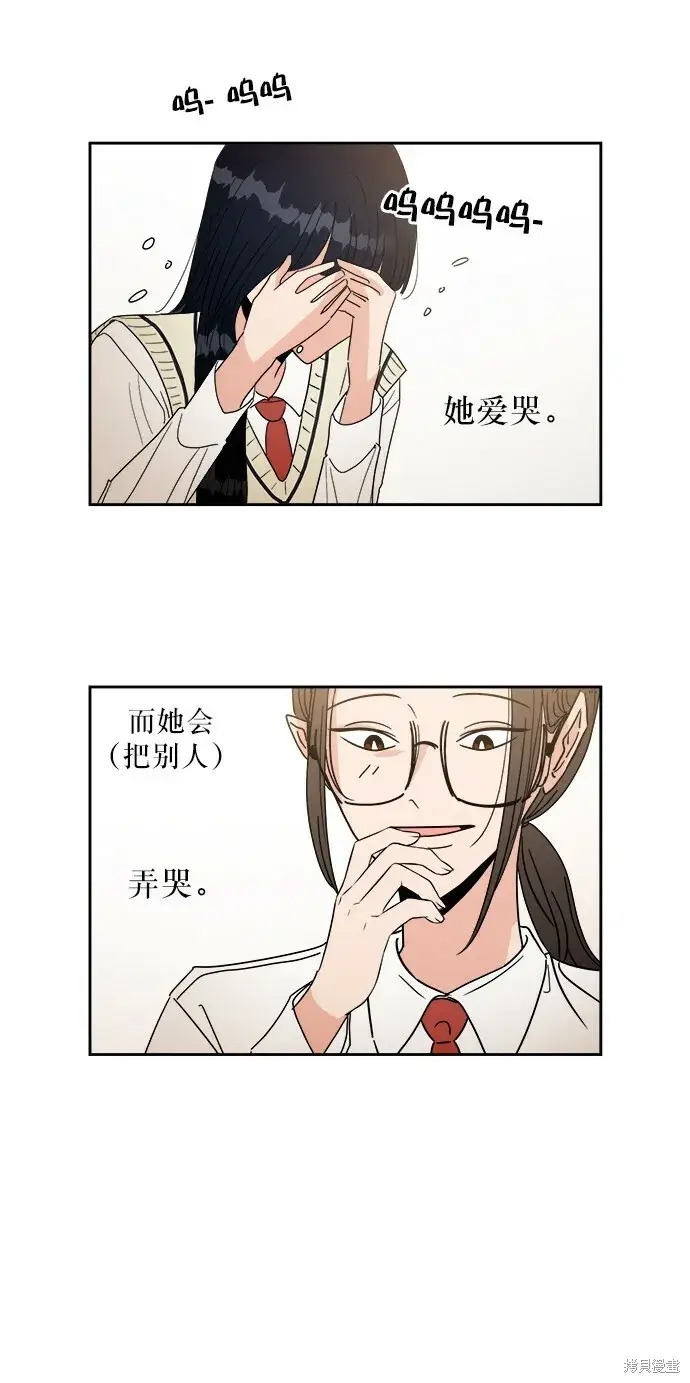 《金字塔游戏》特别篇图5