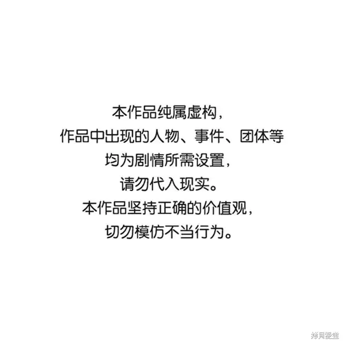 《金字塔游戏》特别篇图86