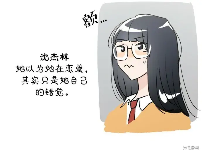 《金字塔游戏》[Q&A]2图20