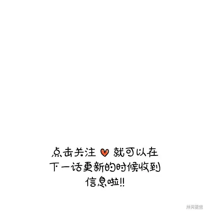《金字塔游戏》[Q&A]2图64