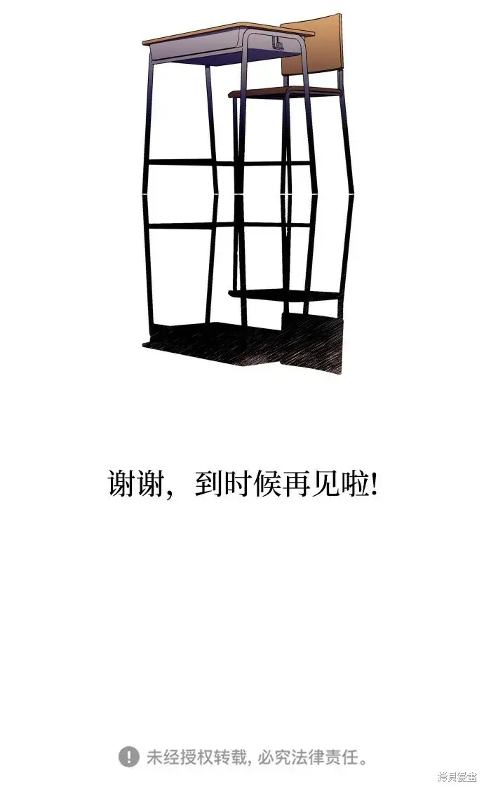 《金字塔游戏》[Q&A]2图68