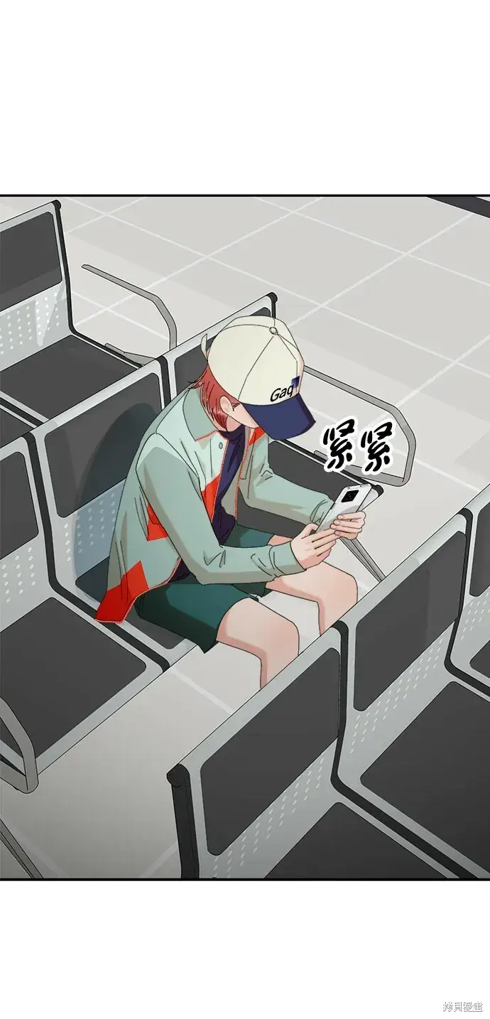 《金字塔游戏》第83话图31