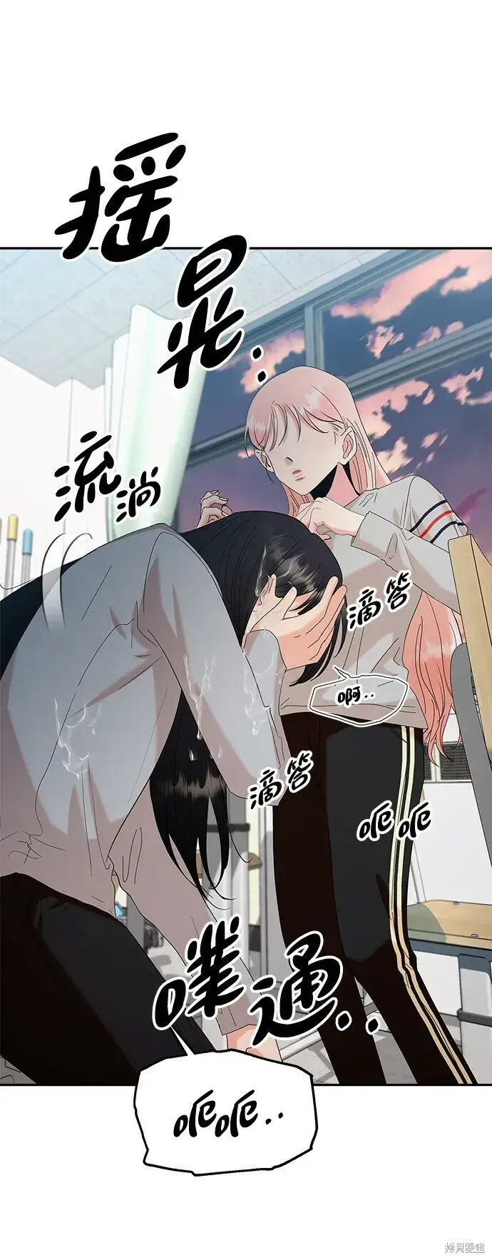 《金字塔游戏》第83话图4