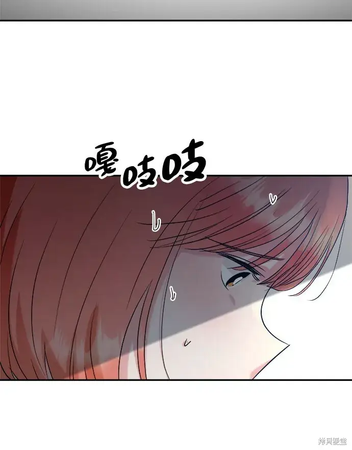 《金字塔游戏》第83话图55