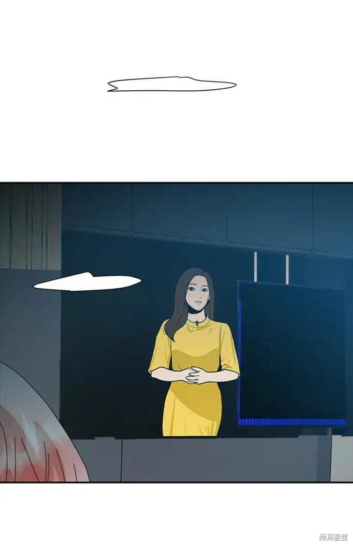 《金字塔游戏》第84话图60