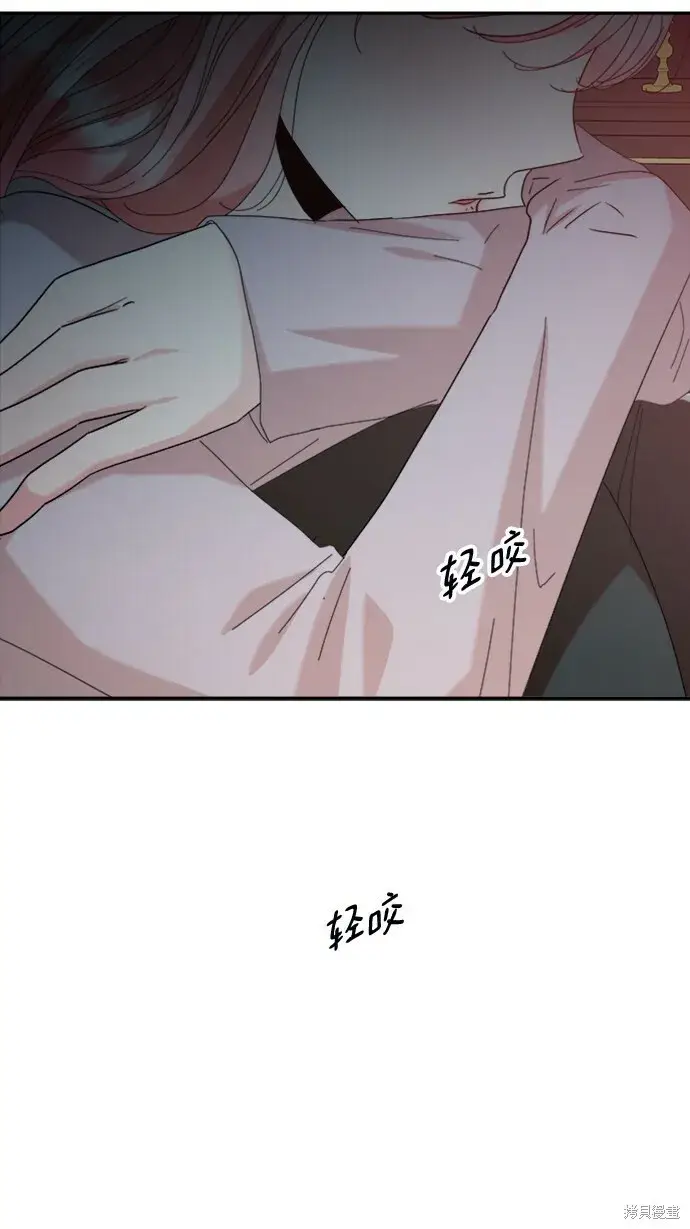 《金字塔游戏》第84话图63