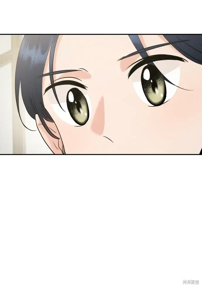 《金字塔游戏》第85话图46