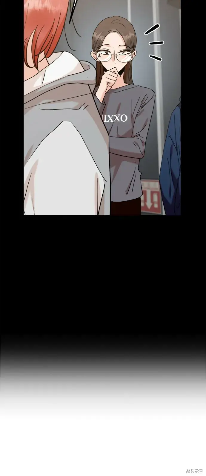 《金字塔游戏》第86话图15