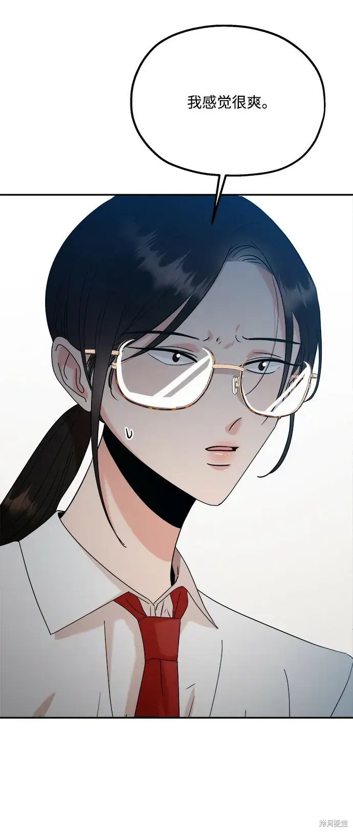 《金字塔游戏》第86话图35