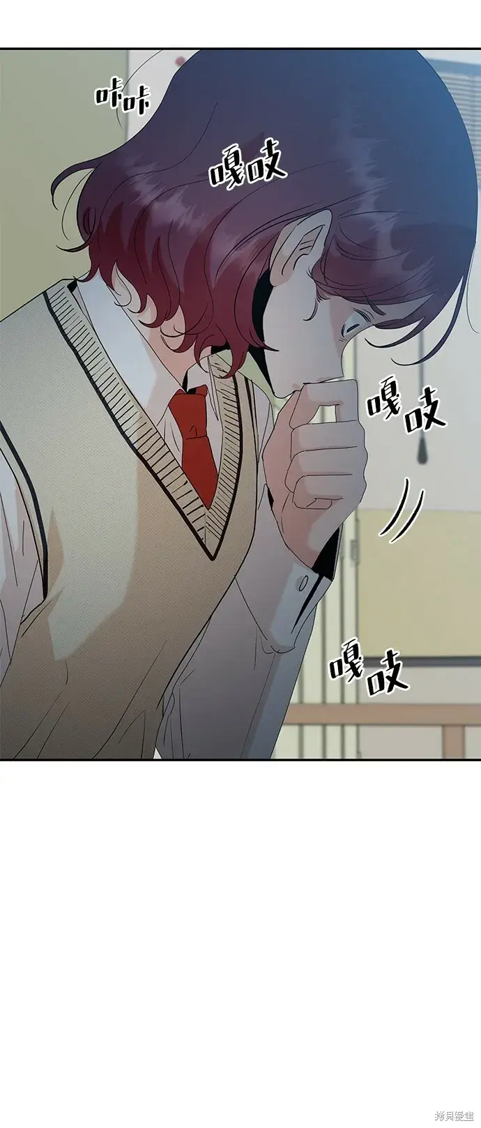 《金字塔游戏》第87话图27