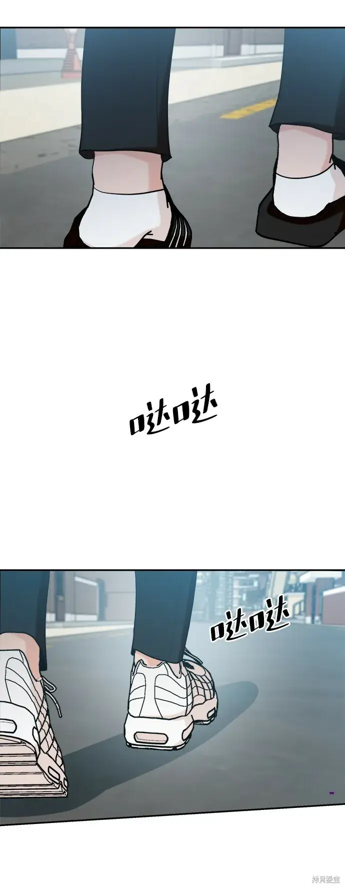 《金字塔游戏》第87话图3