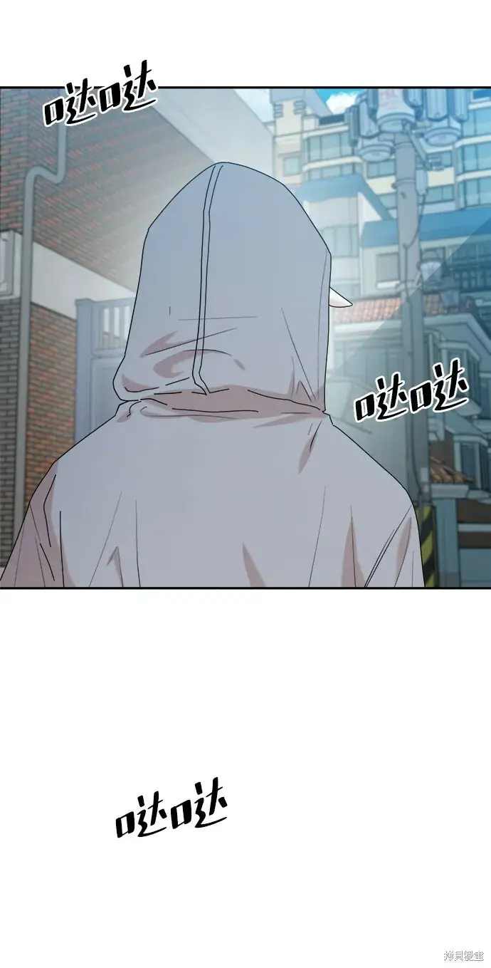 《金字塔游戏》第87话图4