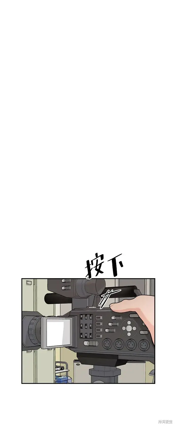 《金字塔游戏》第87话图53