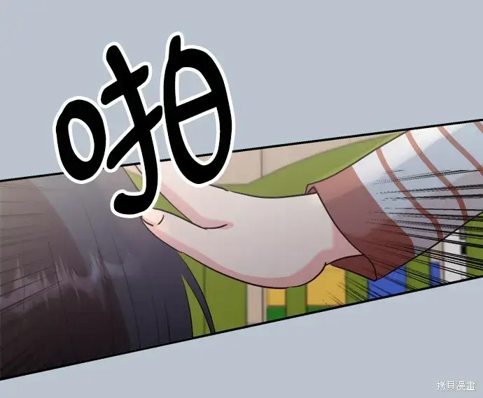 《金字塔游戏》第88话图30