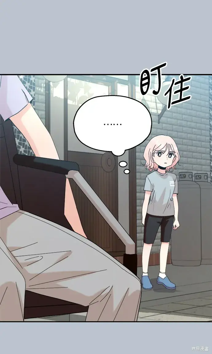 《金字塔游戏》第88话图60