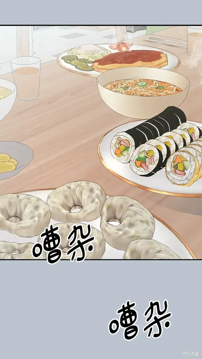 《金字塔游戏》第89话图27
