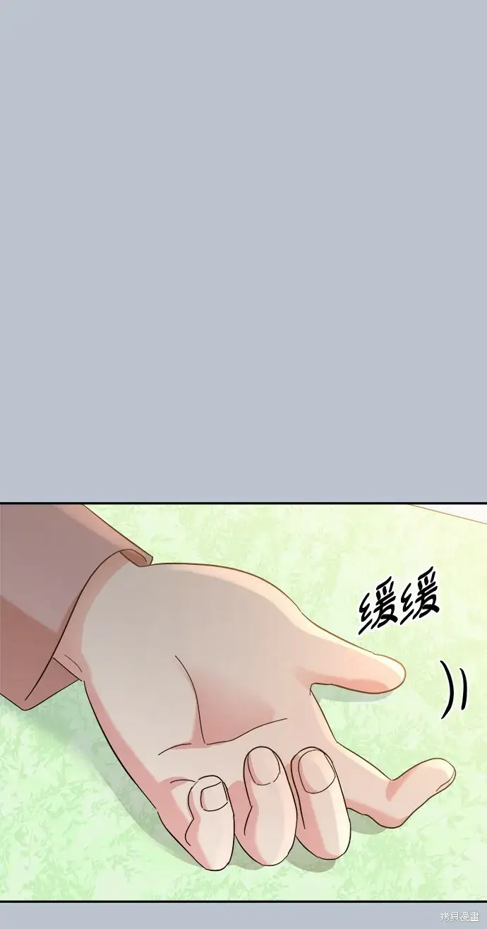 《金字塔游戏》第89话图49