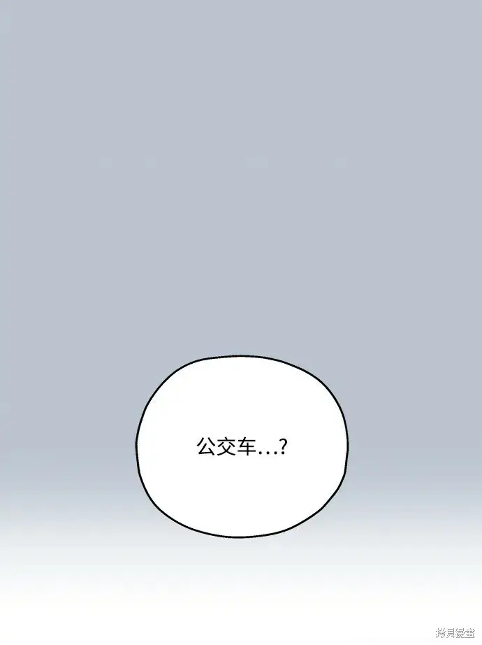 《金字塔游戏》第89话图58