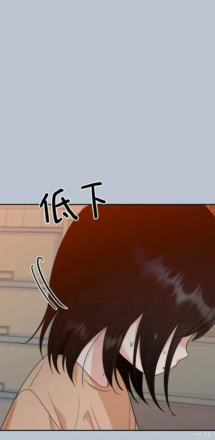 《金字塔游戏》第90话图29
