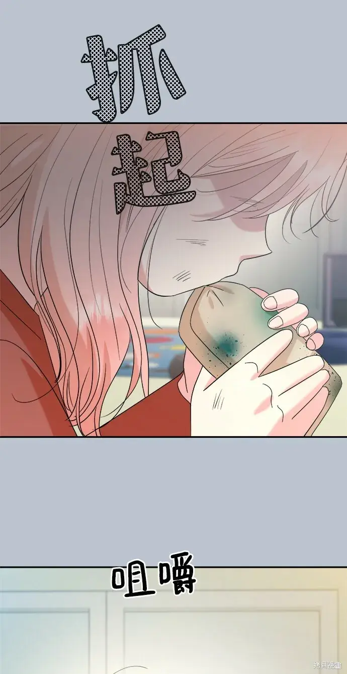 《金字塔游戏》第90话图50
