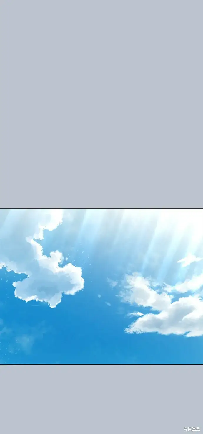 《金字塔游戏》第90话图68