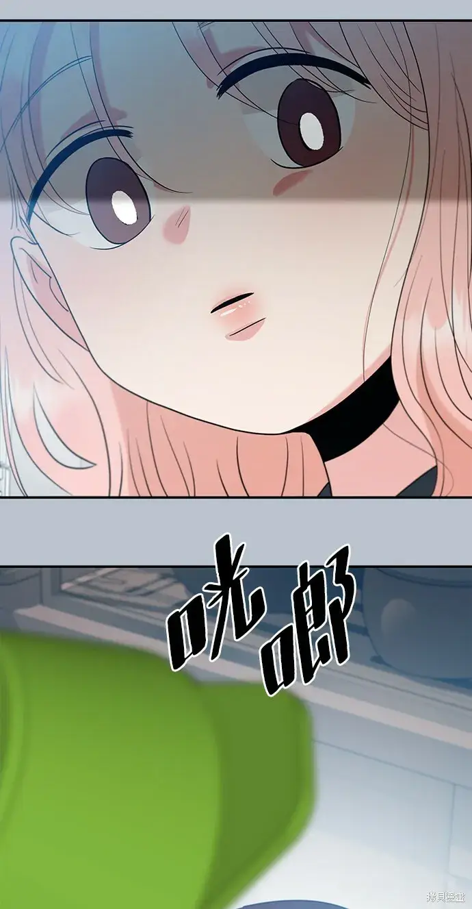 《金字塔游戏》第91话图34