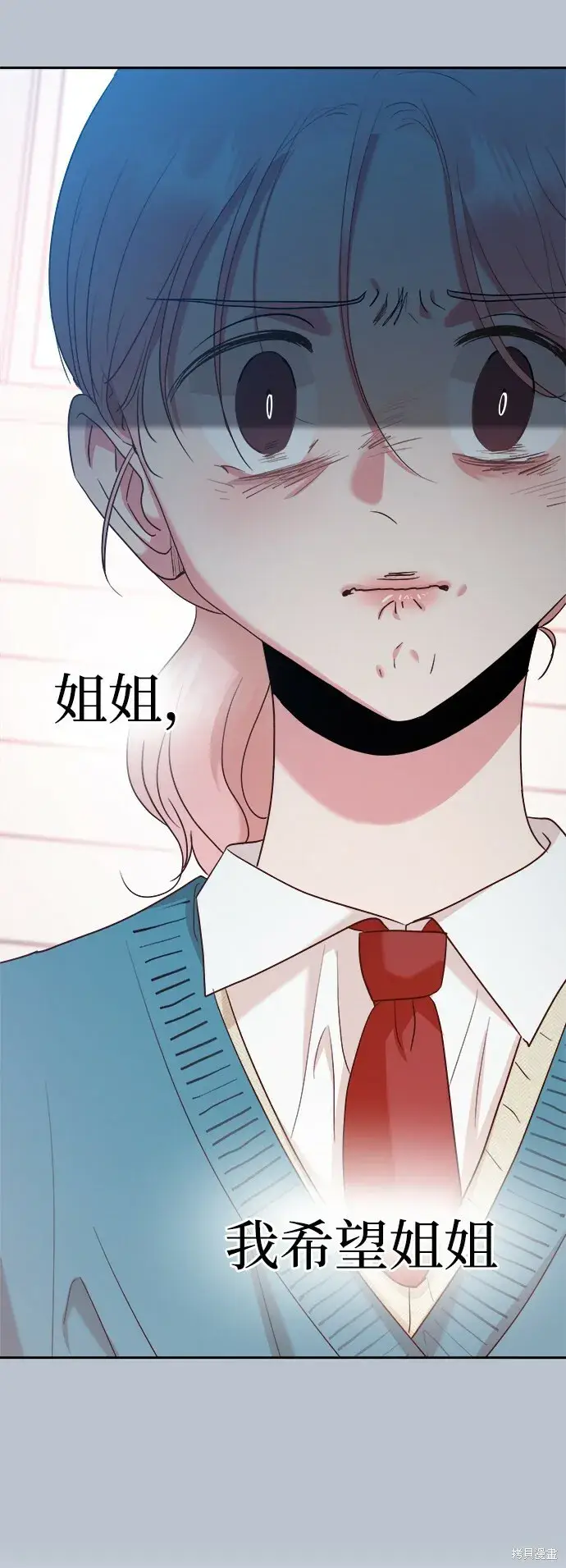 《金字塔游戏》第91话图83