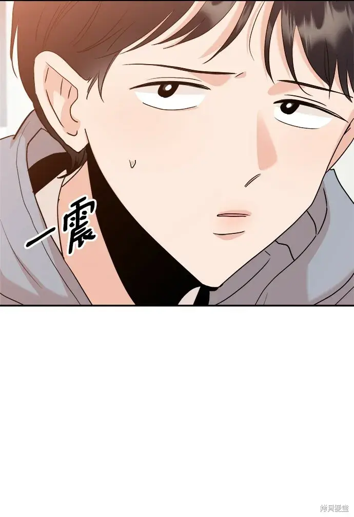 《金字塔游戏》第92话图10