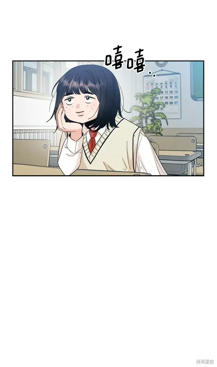 《金字塔游戏》第92话图70