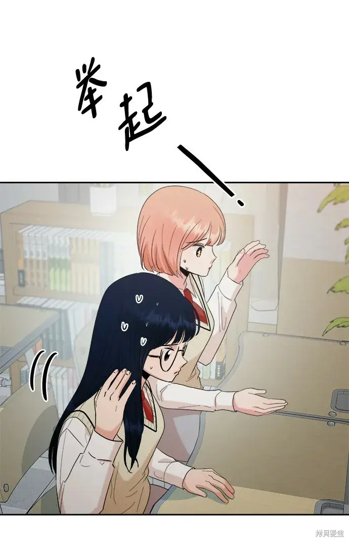 《金字塔游戏》第92话图75