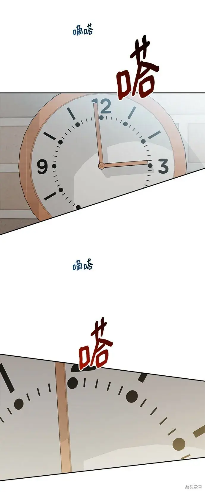 《金字塔游戏》第93话图68