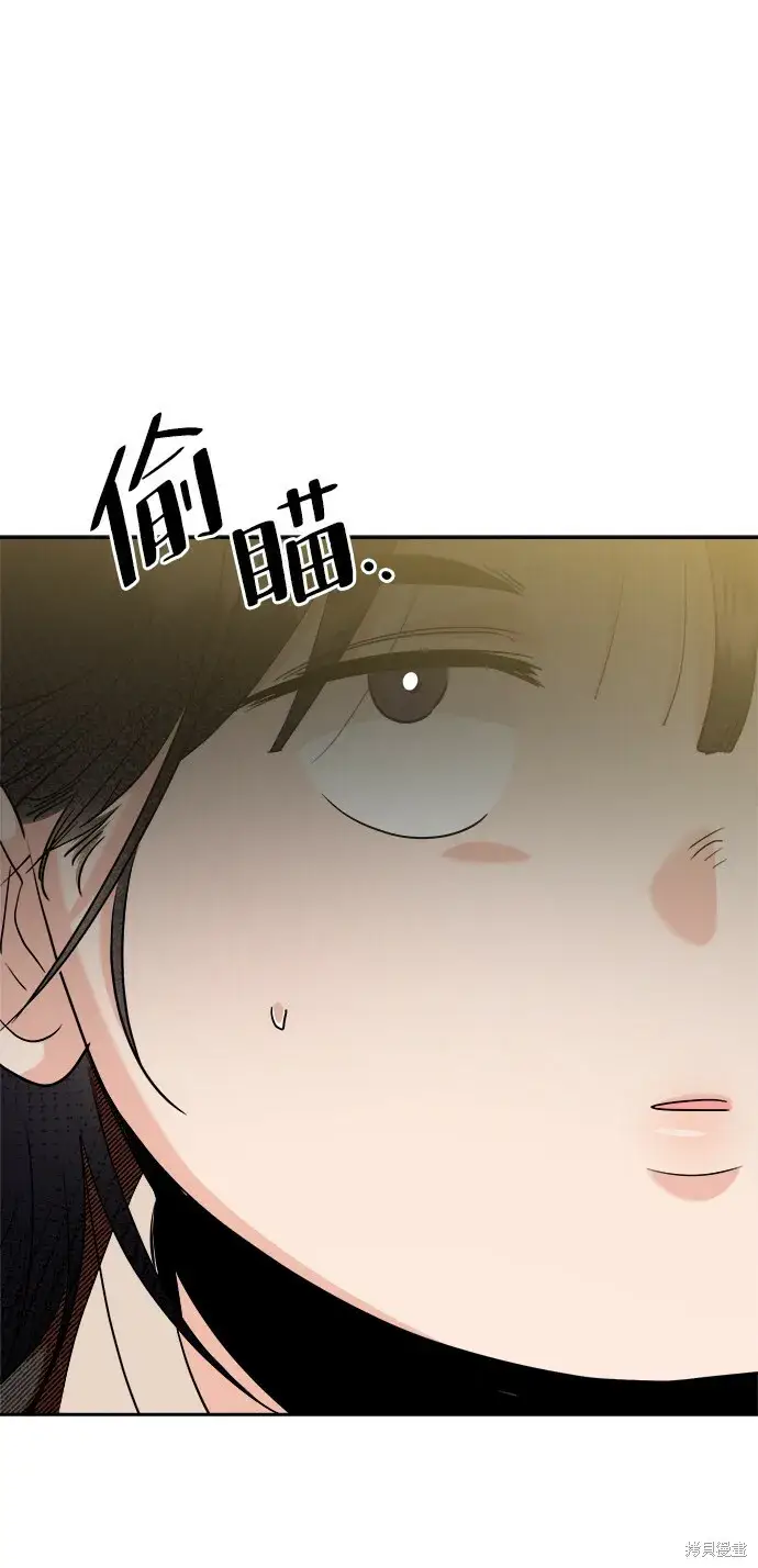 《金字塔游戏》第94话图36