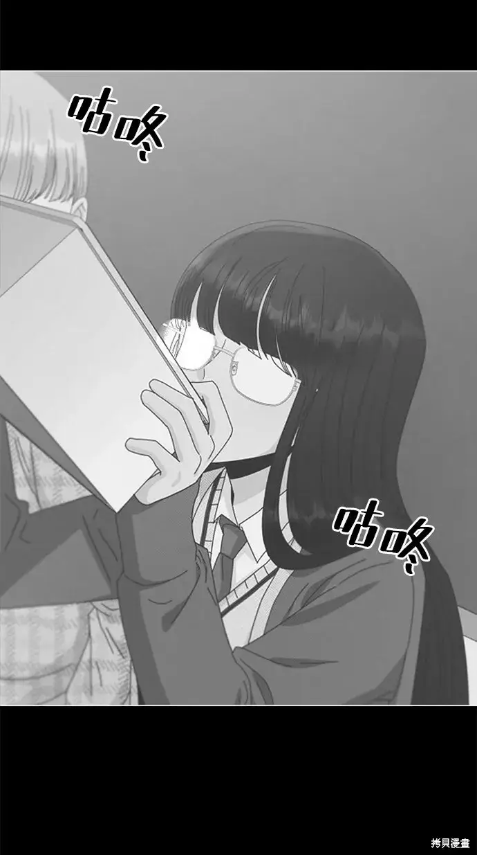 《金字塔游戏》第94话图44