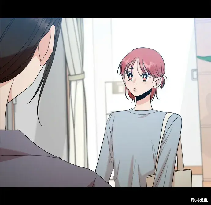 《金字塔游戏》第94话图48