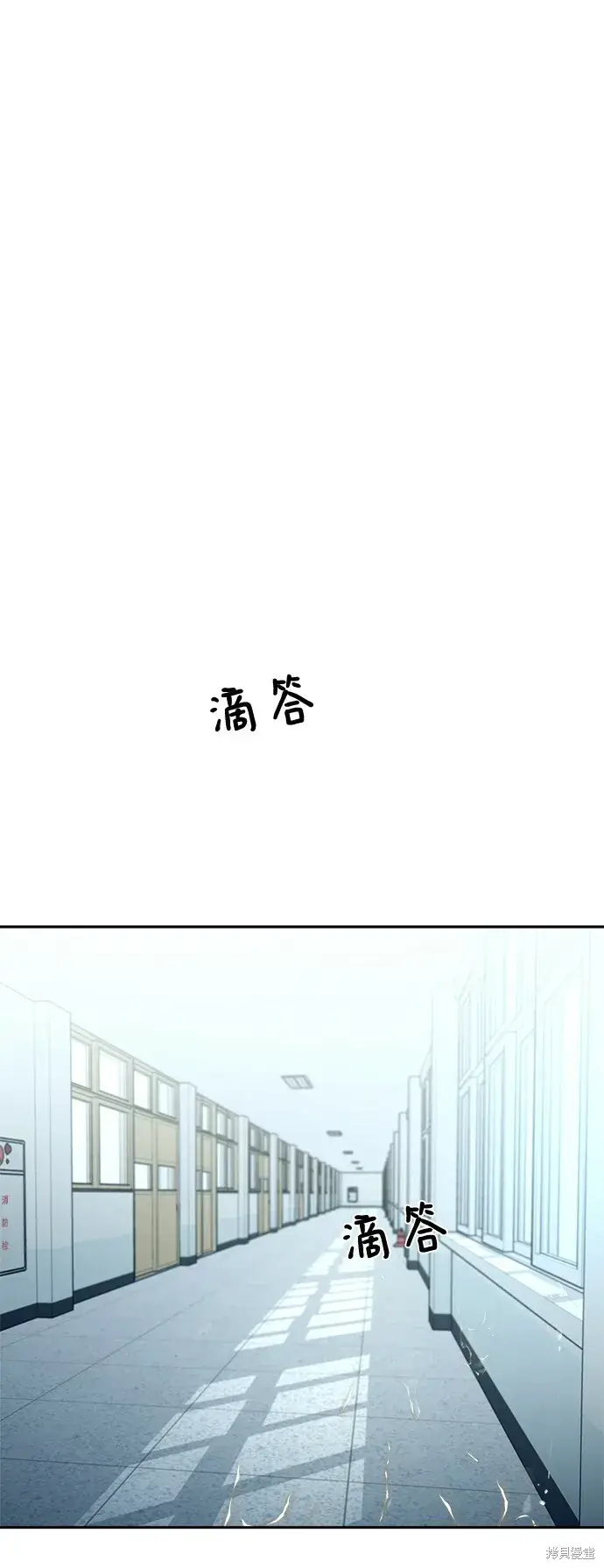 《金字塔游戏》第95话图71