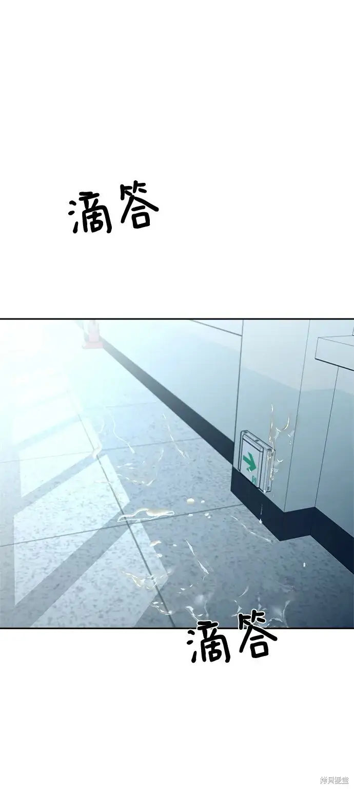 《金字塔游戏》第95话图72