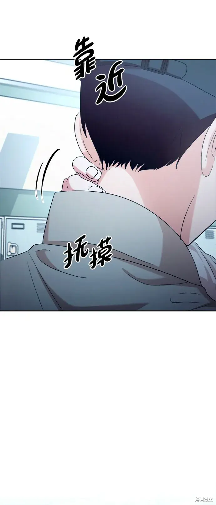 《金字塔游戏》第96话图48