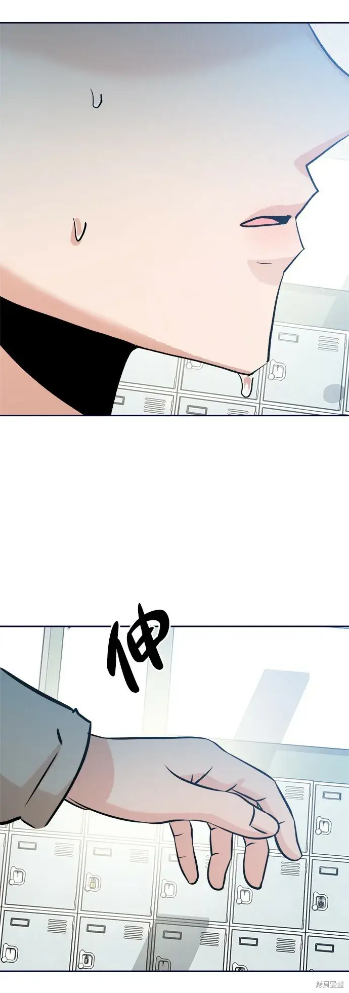 《金字塔游戏》第96话图81