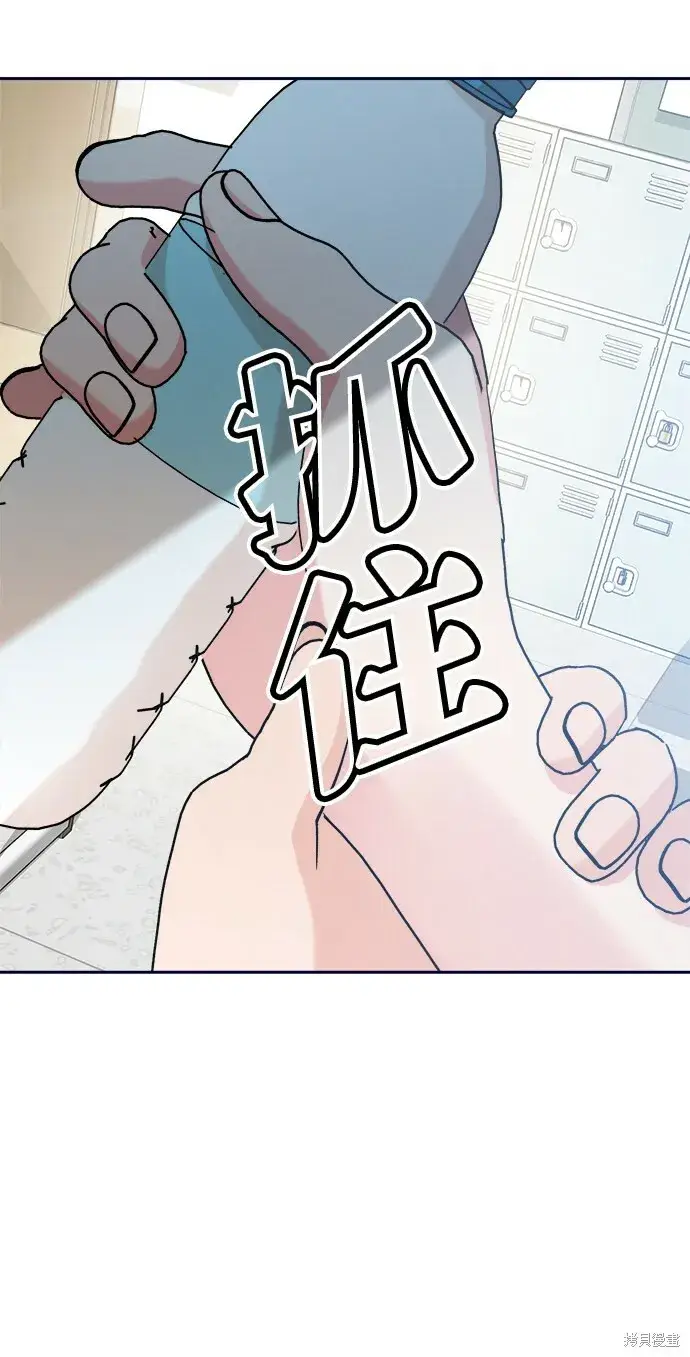 《金字塔游戏》第96话图83