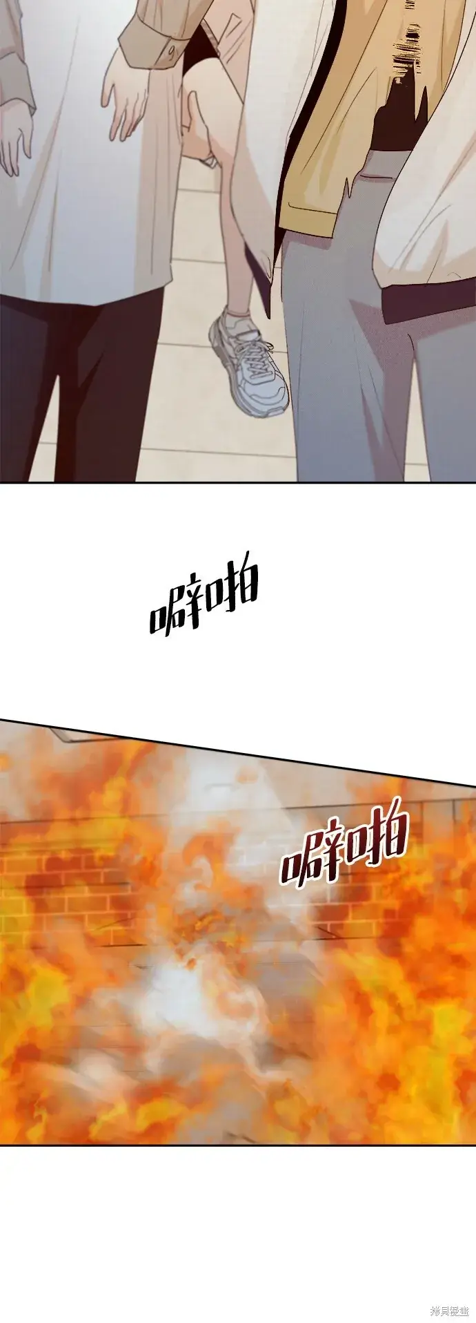 《金字塔游戏》第98话图58