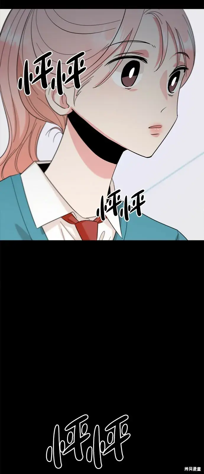 《金字塔游戏》第98话图79