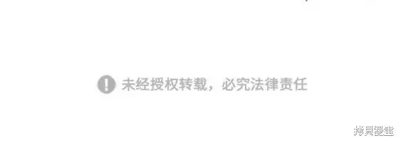 《金字塔游戏》第99话图90