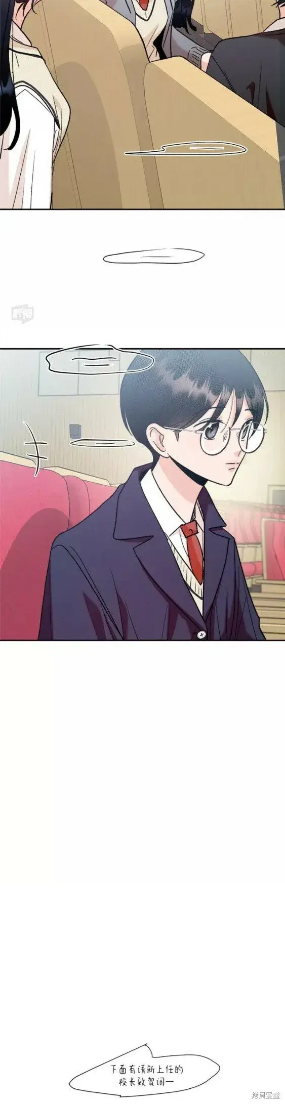 《金字塔游戏》第100话图39